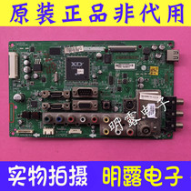 LG 32 37LH20RC-TA 47LH30RC-TA 47LH30RC-TA motherboard EAX56856906 MATCHING SCREEN SELECTION