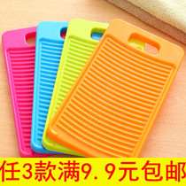 Creative candy color hand grip washboard small plastic washboard mini padded non-slip laundry helper