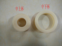 Special medium-sized cup packaging machine Universal Cup material plate special measuring cup