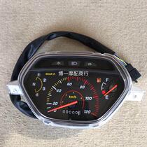 Suitable for Haojue Bend Beam Motorcycle HJ110-A Dashboard Meter Assembly Meter Factory