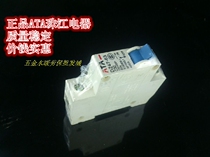 DZ47-63 series high-breaking miniature circuit breaker 1P unipolar 63A air switch (ATA)Zhujiang Electric