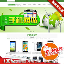  ASP fresh green company enterprise website source code mobile phone computer synchronous update adaptive website template