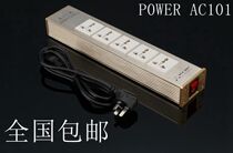 National MCA meets conductor AC 101 power filter Lightning protection power socket Aluminum alloy socket