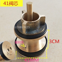 Flushing valve sealing ring squatting Flushing Valve valve core accessories 41 with delay hole urine valve heart