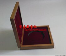 China Memorial Gold and Silver Coin Gift Box 5 oz 1 Pack 5 oz Gold and Silver Coin Empty Box