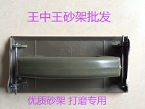 Wang Zhongwang high quality sand frame sandpaper clip sand leather frame grinding tool plastic sand frame sand skin Sander