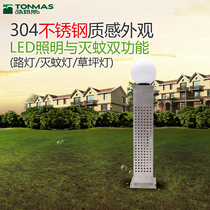 Tomas Outdoor Mosquito Killer Lamp Mosquito Killer Villa Outdoor Extermination Lamp Mosquito Killer Mosquito fly lamp straw terrace lamp TMS-908