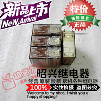 RP840048-48VDC imported Tyco Relay 48V 8A new spot RP840048