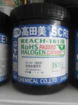 Takata's new U.S. self-drying metallic glass ink single-component silk screen printing ink fastness super bright ink