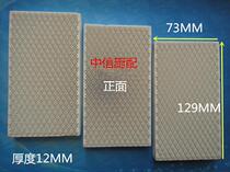  Commercial kitchen accessories Barbecue grill strip square 129*73 infrared high temperature resistant polythermal ceramic sheet