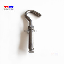 304 stainless steel expansion hook Stainless steel expansion screw with hook hook manhole cover net Manhole net special hook