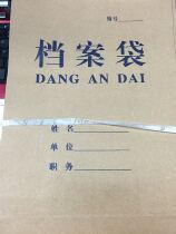 50 160g file bags A4 kraft paper file bag bottom width 3cm kraft paper file bag