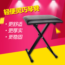 Thickened electronic piano stool Single piano folding lifting piano stool Household Guzheng stool Erhu guitar childrens chair chair