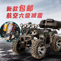 New Grade 6 Shock Absorbing Great Bull Beach Buggy 4 Wheel Land Cruiser Motorcycle Zonsin 250 Differential Shaft Transmission 4 Wheel Mountain Bike