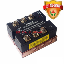 Manufacturer Direct Fat New Wuxi Jiangsu Gent GOLD three-phase AC 30A Solid State Relay SA3-4030D