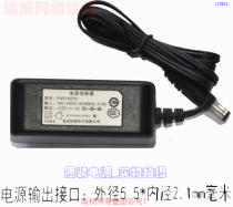 Original Quanzhou Xuhui 12V1A power adapter model: PAS10000
