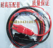 Japanese KIKUSUI chrysanthemum TOS8850 pressure tester substitute high-voltage wire clamp good quality