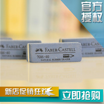 German Huibojia imported student pen sand rubber yarn rubber eraser water pen signature ballpoint pen