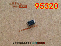 95320 532WQ TSSOP8 instrument vulnerable small eight-pin memory chip Small chip New