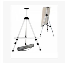 Silver three-legged aluminum alloy easel Telescopic easel Sketch sketching folding art drawing board frame