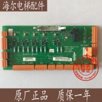 KONE Elevator parts KM713120G01 KONE safety circuit board LCE230 713123H04