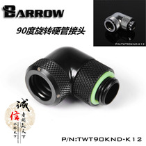 Barrow black silver outer diameter 12mm 90 degrees rotating hard tube hand screw adapter TWT90KND-K12
