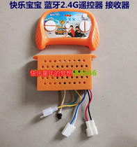 Baby Carrier Children Toy Car Bluetooth 2 4G Remote Control Receiver Bellija Electric Car Pair Frequency Remote Control