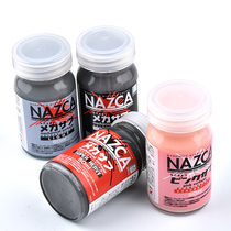 Japan GAIA NAZCA NAZCA internal joint wear-resistant soil NP NP NP001 002 004 005
