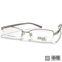 Metal half frame myopia glasses frame simple business mens medium 16 years of professional glasses old shop:121-7