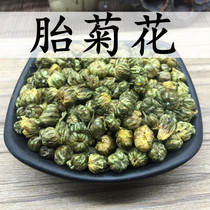 Fei chrysanthemum chrysanthemum chrysanthemum rice farm picking can be foolized inulin 500g