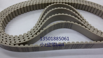 Imported industrial belt MEGADYNE polyurethane timing belt AT5 450 MCGAUDI complete specifications
