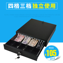 Albert 335 4-Lock 3-Gear Lock Cash Register Cash Register Special Cash Collection Box Cash Register