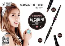 Pen maker charm diamond three-in-one 3D diamond refill eyebrow pencil Eyebrow powder Eyebrow brush Silky and delicate novice makeup