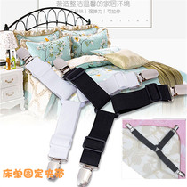 4 Stick - tight clamp - tighter fixed folder for the tighter quilt fixer Simmons Sofa Mat