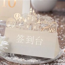  Weisimei wedding supplies Wedding sign-in desk rice golden hollow castle European-style sign-in card MB5093