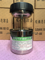 Cleaning table Stainless steel cleaning table Wet table Small alcohol pot 1 2L