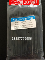 Plastic nylon cable tie Black 3*100mm cable tie self-locking buckle cable tie 3 100 