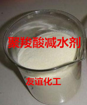 Split Poly Carboxylic Acid High Performance Water Reducer Powder High Efficiency Concrete Concrete Water Reducing Water 1 kg