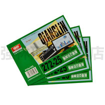 Strong Forest 272-25 Loose-leaf Ledger Core 25k Account Core Ledger Books Inventory Counting Ledger Office Supplies Financial supplies