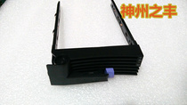 Server hot-swappable hard disk bracket Hard disk shelf Hard disk bracket