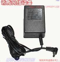 Backgammon repeater HB original 6V450mA special transformer model: CH0050662-2000