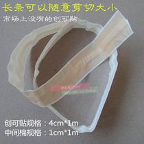 Long band-aid surgery long wound scar band-aid that is not available on the market