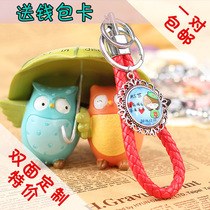 Couples keychain color leather rope car key chain Photo Keychain creative Chinese Valentines Day birthday graduation gift