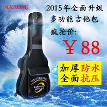 New shockproof 38 39 inch classical guitar bag 4041 inch folk bag thick cotton waterproof acoustic guitar bag