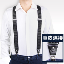Mens strap Y-shaped pants sling trousers strap clip old mans suspender belt mens fat non-slip business tightness