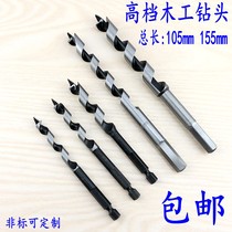 Hexagon handle carpentry drill head length 105mm short 7 twist drill 18 Wood 6 hole opener 8 reamer tree tool