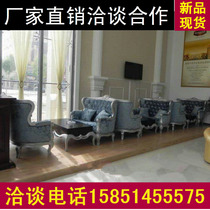 Sales Department reception area to negotiate sofa combination neoclassical beauty club two-person card seat European furniture customization