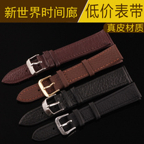 Leather cowhide watch strap thin lychee pattern ultra-thin belt strap watch accessories strap a lot
