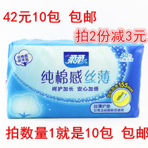 10 packs of soft soft pads Pure cotton silk thin 155mm natural fragrance-free breathable and refreshing Latest date