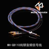 Music Heaven sterling silver 3 5mm TO RCA Lotus XLR cannon balance 1 point 2 audio signal line